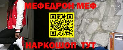 соль курить ск Ливны