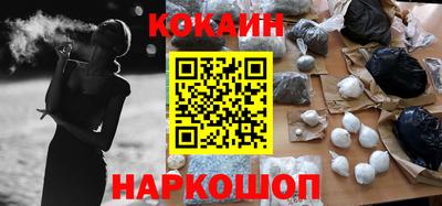 соль курить ск Ливны
