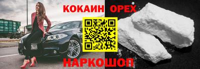 кокаин Ликино-Дулёво