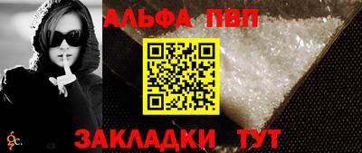 соль курить ск Ливны