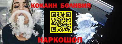 тгк Лесосибирск