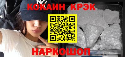 соль курить ск Ливны