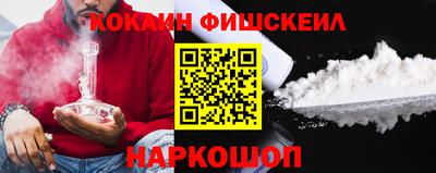 кокаин Ликино-Дулёво