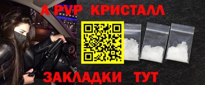тгк Лесосибирск