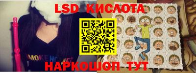 соль курить ск Ливны