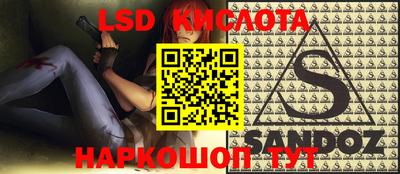 кокаин Ликино-Дулёво