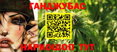соль курить ск Ливны