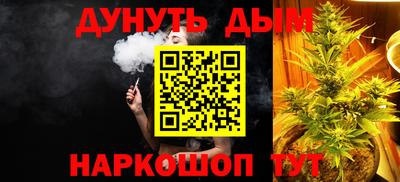 кокаин Ликино-Дулёво