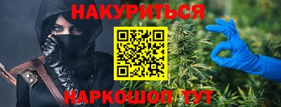 соль курить ск Ливны