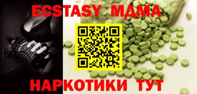 кокаин Ликино-Дулёво