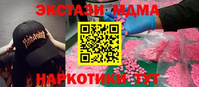 соль курить ск Ливны