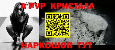 соль курить ск Ливны