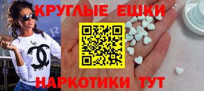 тгк Лесосибирск