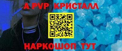 тгк Лесосибирск