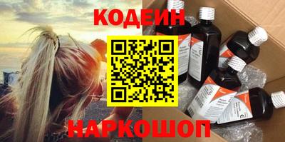соль курить ск Ливны