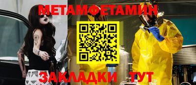 тгк Лесосибирск