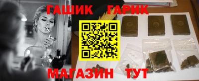 соль курить ск Ливны