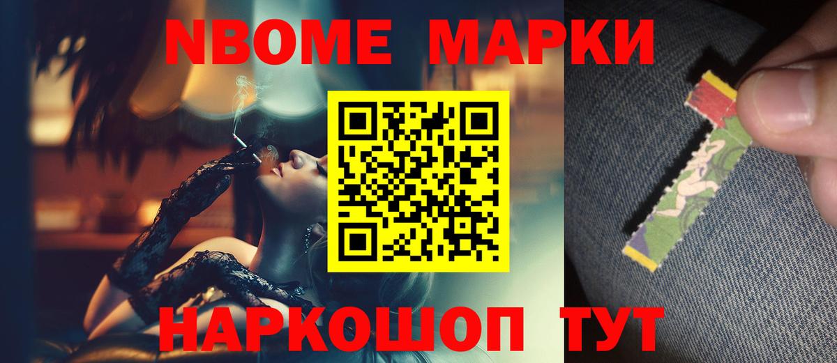 Дмитров  ЛСД экстази кислота  Вход с VPN  Лсд 25 экстази ecstasy 