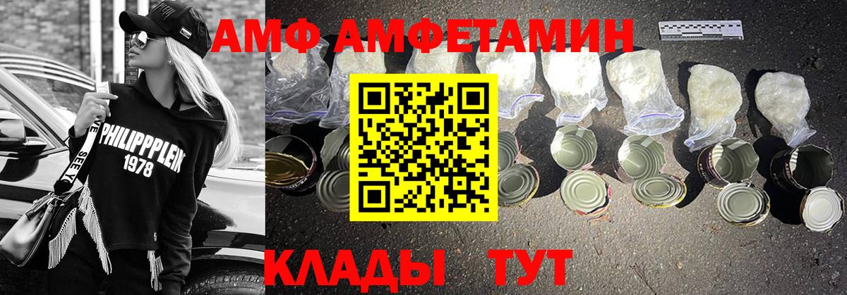 Дмитров  МЕТАМФЕТАМИН мет  Вход с VPN  МЕТАМФЕТАМИН мет 