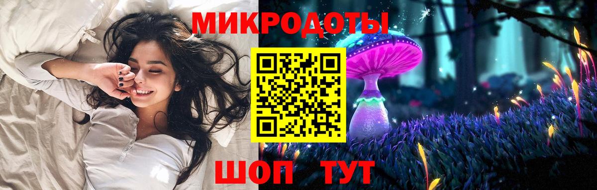 Дмитров  Галлюциногенные грибы ЛСД  Вход с VPN  Галлюциногенные грибы GOLDEN TEACHER 