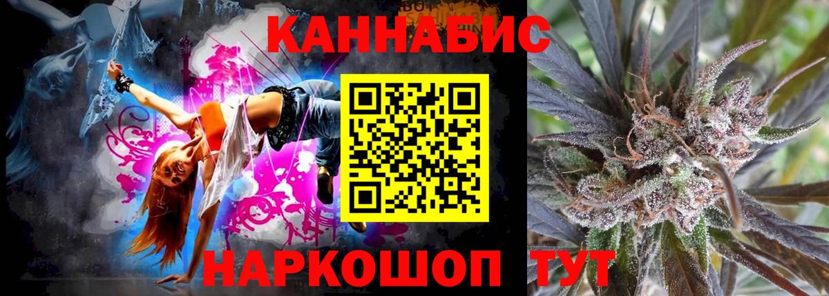 Бошки Шишки Bruce Banner Дмитров